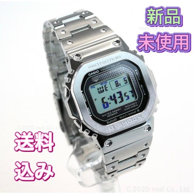 あなたにおすすめの商品 新品G-SHOCK メンズ シルバー フルメタル GMW-B5000D-1JF - 腕時計(デジタル) -  labelians.fr