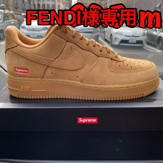 Supreme Air Force 1Low Flax Wheat 26.5cm