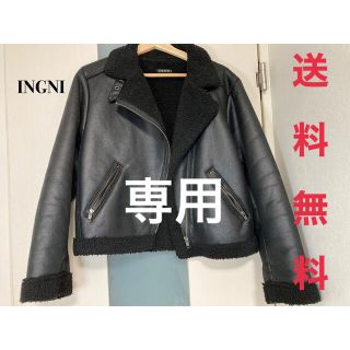 イング(INGNI)のあゆみさん専用！INGNI ライダースジャケット Mサイズ レディース(ライダースジャケット)