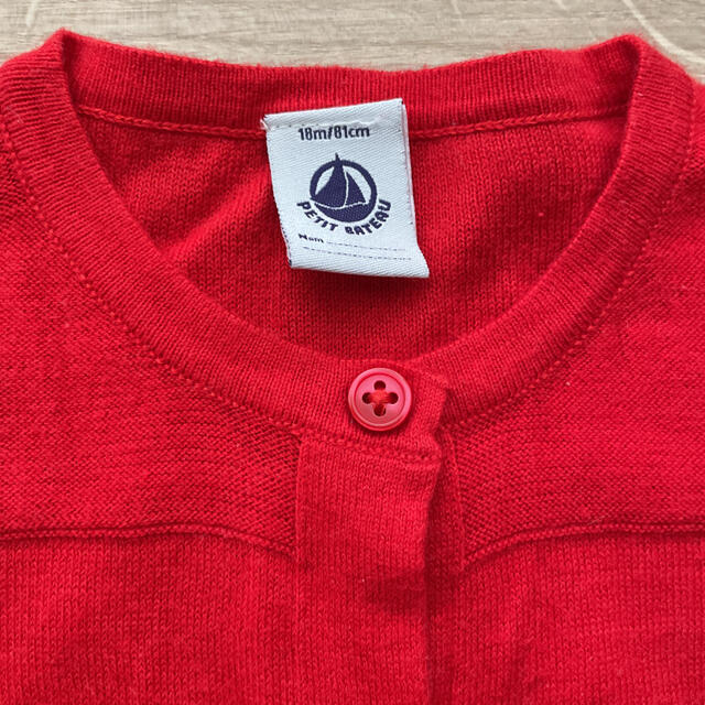 PETIT BATEAU(プチバトー)のプチバトー　カーディガン　80 キッズ/ベビー/マタニティのベビー服(~85cm)(カーディガン/ボレロ)の商品写真