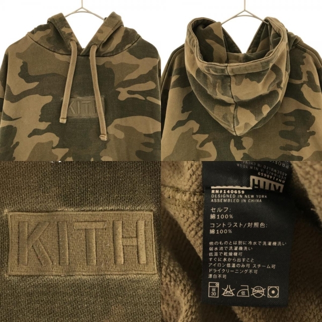 KITH キス パーカー 2