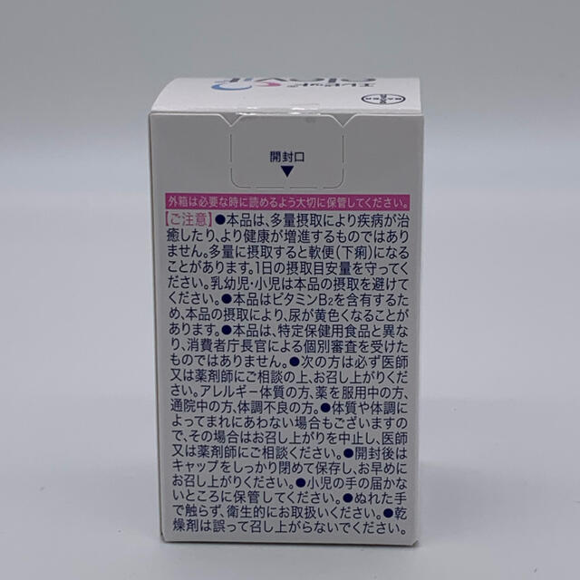 高評価】 エレビッ(新パッケージ)30日分90粒x6個の通販 by こばん's ... エレビッ(新パッケージ)30日分90粒x6個