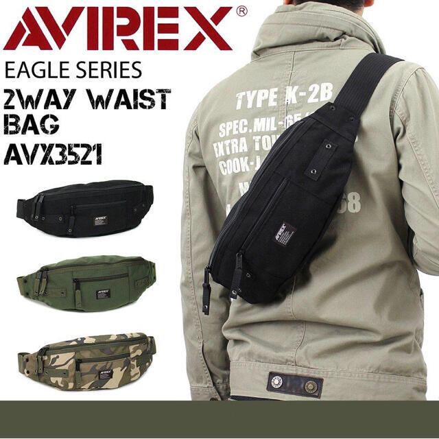 AVIREX アヴィレックス ボディバッグ ウエストバッグ AVX3521