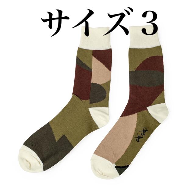 sacai(サカイ)のsacai kaws sox 3 ソックス　靴下　 メンズのレッグウェア(ソックス)の商品写真