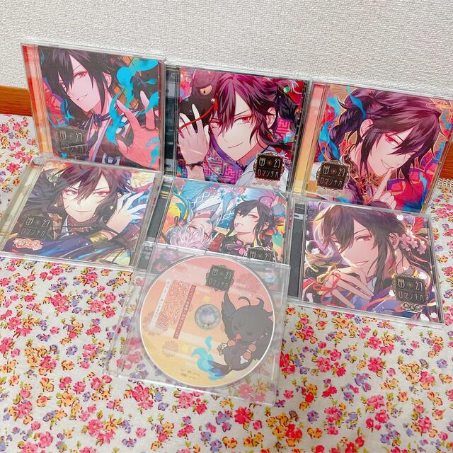 幽幻ロマンチカ ヒフミ CD全巻セット☆特典CD cv.KENN www.booknews.today