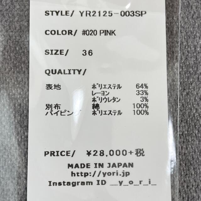 Drawer ピンク の通販 by bacixxxx's shop｜ドゥロワーならラクマ - yori ヨリ スプリングカラージャケット 高品質得価
