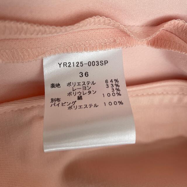 Drawer ピンク の通販 by bacixxxx's shop｜ドゥロワーならラクマ - yori ヨリ スプリングカラージャケット 高品質得価