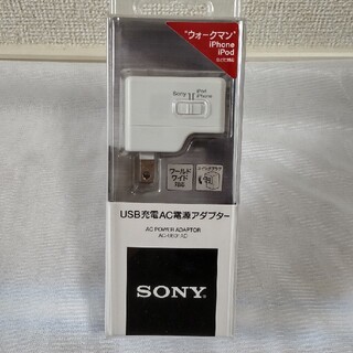 ソニー(SONY)のSONY USB充電AC電源アダプター AC-U501AD（未開封品）(その他)