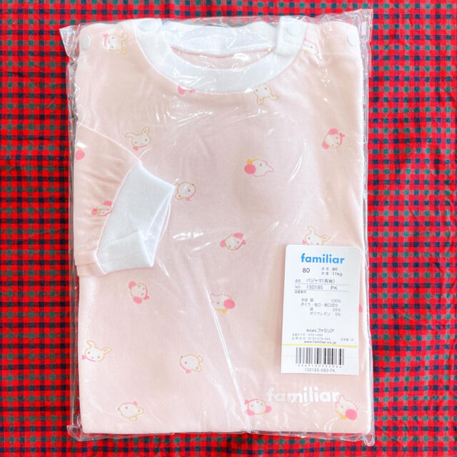 新商品!新型新商品!新型ファミリア パジャマ80 男の子 現行品 パジャマ
