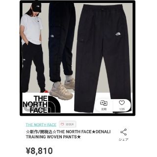 ザノースフェイス(THE NORTH FACE)のノースフェイス レディースパンツ(カジュアルパンツ)