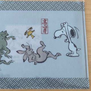 SNOOPY × 鳥獣戯画　クリアファイル　Ａ５サイズ(クリアファイル)