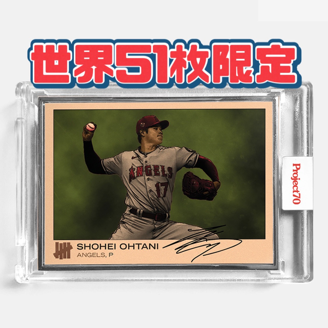 （激レア:シルバーフレーム）大谷翔平選手　Topps Project70 621