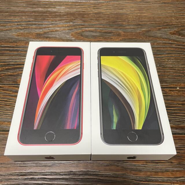 【即購入可】iPhone se 64GB 赤黒2台セットおまけ付き