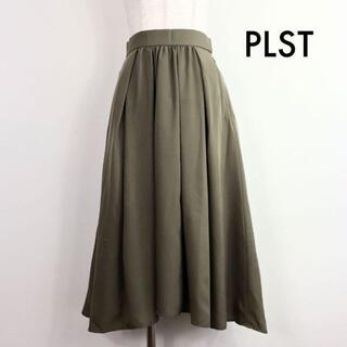 プラステ(PLST)のプラステ PLST ミモレ丈 ギャザーフレアスカート グリーン緑小さいサイズXS(ロングスカート)