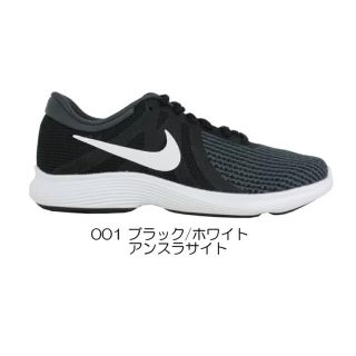 ナイキ(NIKE)の【新品、未使用】NIKE レボリューション4 22cm(スニーカー)