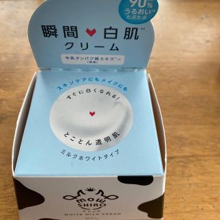 モウシロ トーンアップクリーム　ミルクホワイト  30g(化粧下地)