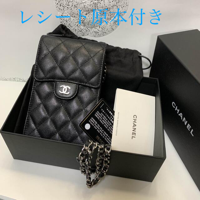 CHANEL(シャネル)の激安　超美品　レア　CHANEL 　ブラック カードフォンケース　ポシェット レディースのバッグ(ショルダーバッグ)の商品写真