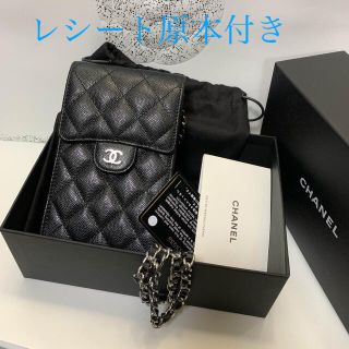 CHANEL(ショルダーバッグ)のフリマアイテム一覧 CHANEL(ショルダーバッグ)のフリマアイテム一覧