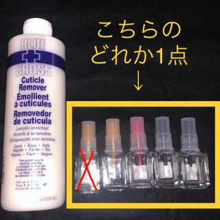 ブルークロス(bluecross)のブルークロス　キューティクルリムーバー 10ml / ネイルケア 甘皮処理(ネイルケア)