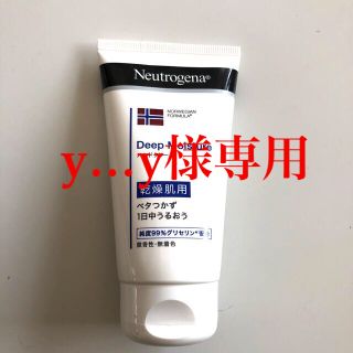 ニュートロジーナ(Neutrogena)の【y…y様専用】ディープモイスチャー ハンドクリーム 乾燥肌用 微香性(ハンドクリーム)