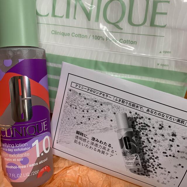 CLINIQUE クラリファイング ローション 1.0