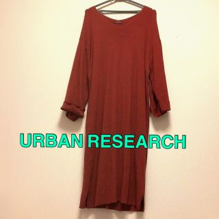 URBAN RESEARCH - 【アーバンリサーチ】ラビットフード ストレッチ ショートダウンの通販 by あきら's shop｜アーバン