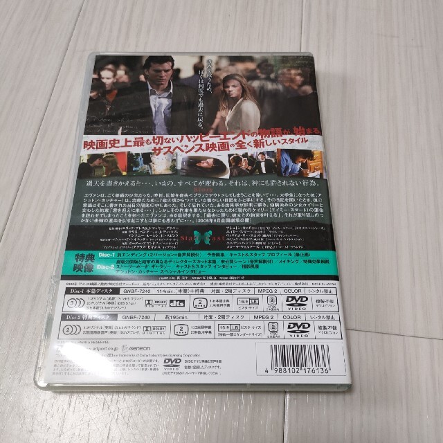 バタフライ・エフェクト　プレミアムエディション DVD エンタメ/ホビーのDVD/ブルーレイ(外国映画)の商品写真