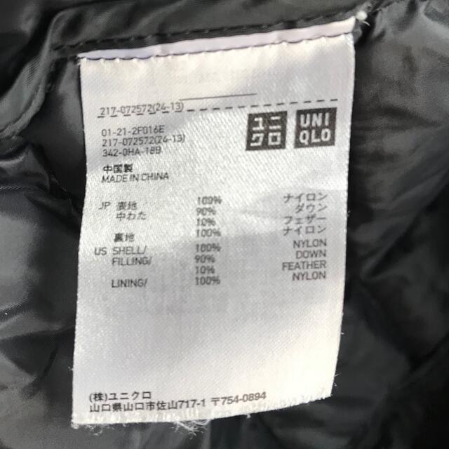 UNIQLO(ユニクロ)のユニクロ　ダウンベスト　ブラック　Mサイズ レディースのジャケット/アウター(ダウンベスト)の商品写真