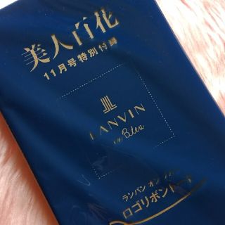 ランバンオンブルー(LANVIN en Bleu)の美人百花付録ランバンオンブルーロゴリボントート(トートバッグ)