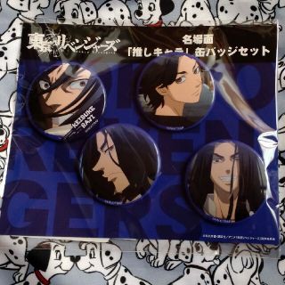 コウダンシャ(講談社)の【処分価格】東京リベンジャーズ 場地圭介(キャラクターグッズ)