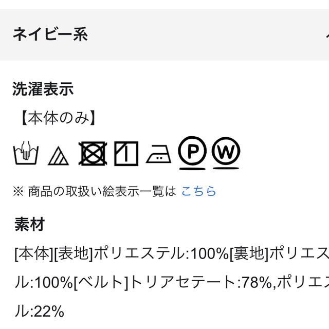 自由区(ジユウク)のkimama8さま専用です。新品自由区ワンピース レディースのワンピース(ロングワンピース/マキシワンピース)の商品写真