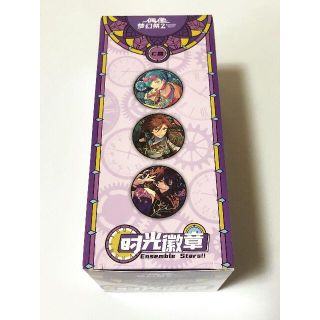 あんスタ 中国限定 時光 缶バッジ Cbox 朔間零 巴日和 漣ジュン 斎宮宗(バッジ/ピンバッジ)