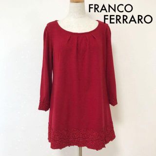 フランコフェラーロ(FRANCO FERRARO)のフランコフェラーロ透かし編み七分袖 ウール レースブラウス トップス チュニック(シャツ/ブラウス(長袖/七分))