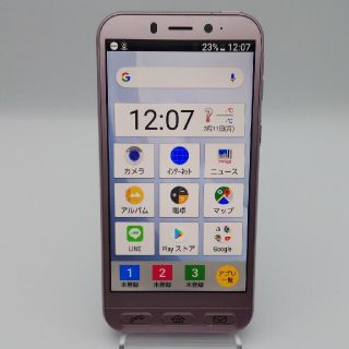 アクオス(AQUOS)のSIMフリーシャープ　AQUOS 　ソフトバンク　   シンプルスマホ704S(スマートフォン本体)