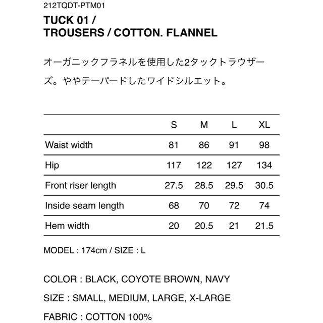 W)taps(ダブルタップス)の21FW AW WTAPS TUCK 01 TROUSERS FLANNEL S メンズのパンツ(その他)の商品写真