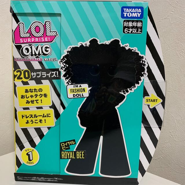 Takara Tomy(タカラトミー)のL.O.L. エルオーエル　サプライズ　O.M.G ロイヤルビー キッズ/ベビー/マタニティのおもちゃ(ぬいぐるみ/人形)の商品写真