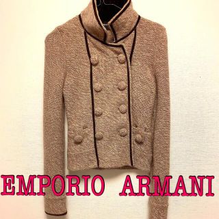 エンポリオアルマーニ(Emporio Armani)のアルマーニニットジャケットコートカーディガン(ニットコート)