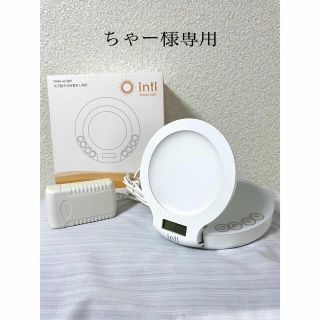 【目覚ましライト】inti Energy Light(置時計)