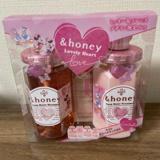 &honey アンドハニー　ディープモイスト　ラブリーハート　限定ペアセット(シャンプー/コンディショナーセット)