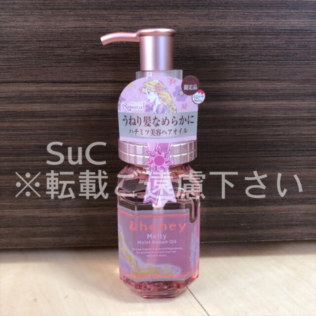 限定品 アンドハニー メルティ モイストリペア ヘアオイル ラプンツェル U2midaqobb オイル 美容液 Luki Cl 限定品 アンドハニー メルティ モイストリペア ヘアオイル ラプンツェル U2midaqobb オイル 美容液 Luki Cl