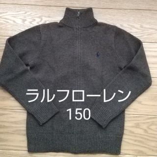 ラルフローレン(Ralph Lauren)のラルフローレン　セーター　ブラウン　150(ニット)