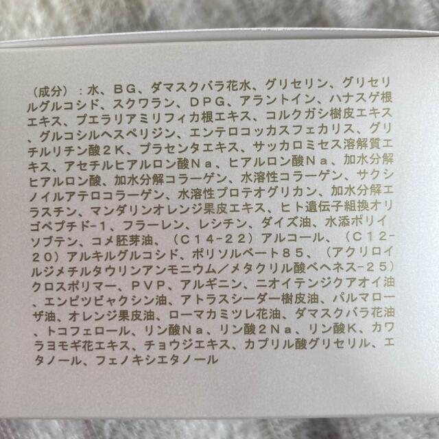 マニグランド AY バストクリーム100ｇ×2箱 コスメ/美容のボディケア(その他)の商品写真