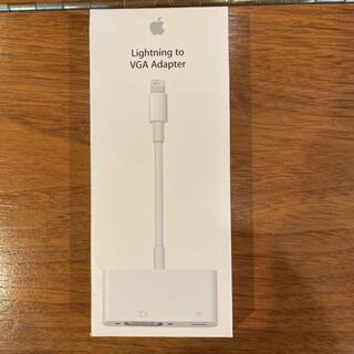 アップル(Apple)のApple純正新品ライトニング VGAアダプタ(映像用ケーブル)