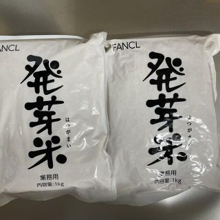 ファンケル(FANCL)のぐっさん様専用　ファケル　発芽米(米/穀物)