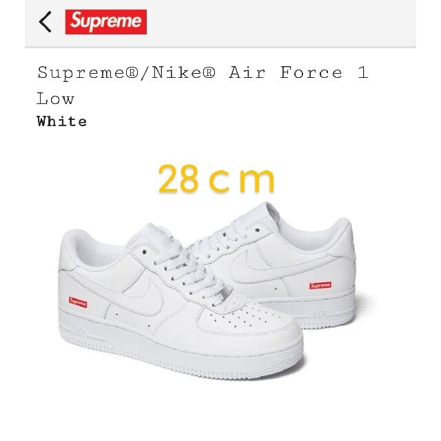 28cmSupreme × Nike Air Force 1 Low "Whit