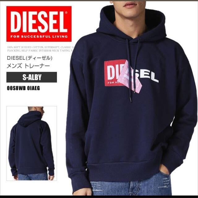 DIESEL パーカー　ロゴ　S-ALBY プルオーバー　スウェット　ネイビーMパーカー