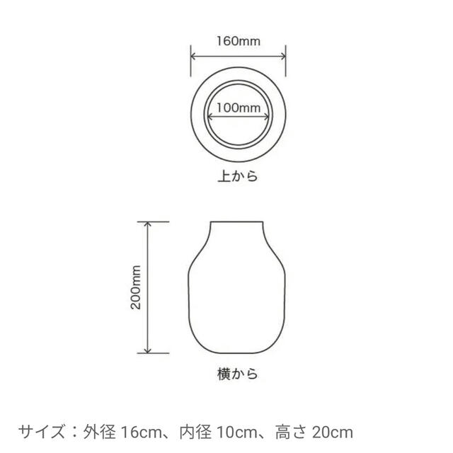 ケーラー　オマジオ　フラワーベース　花瓶　パール M ボーダー インテリア/住まい/日用品のインテリア小物(花瓶)の商品写真