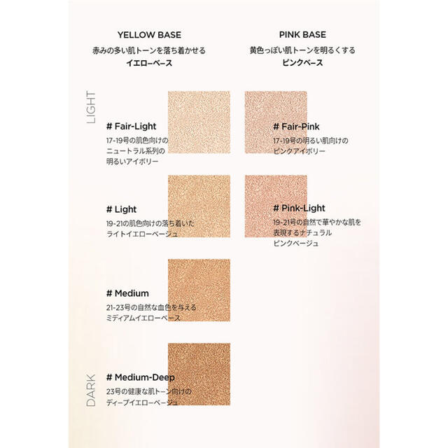 3ce(スリーシーイー)のスキンヌーダークッション リフィル付SPF50+/PA+++  コスメ/美容のベースメイク/化粧品(ファンデーション)の商品写真