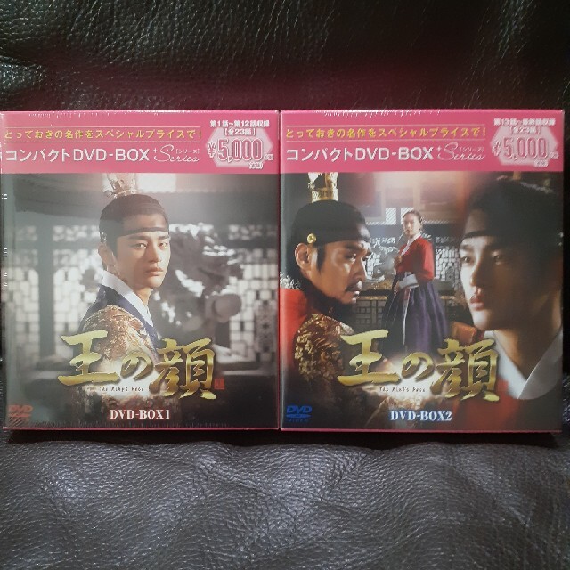 王の顔 DVD-BOX1.2 韓国ドラマ 未開封 - TVドラマ 王の顔 DVD-BOX1.2 韓国ドラマ 未開封 - TVドラマ