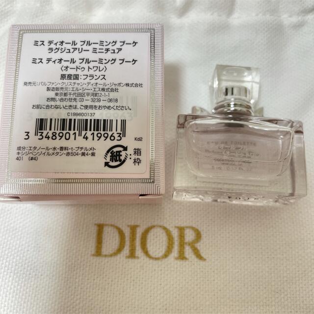 Dior(ディオール)のミス ディオール ブルーミングブーケ ミニ香水 5ml コスメ/美容の香水(香水(女性用))の商品写真